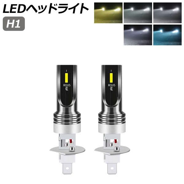 Amazon | LEDヘッドライト H1 16000LM 12000K 入数：1セット(左右) AP